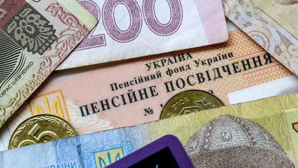 Пенсії в Україні зростуть на 570 гривень: кого це стосується і за яких умов