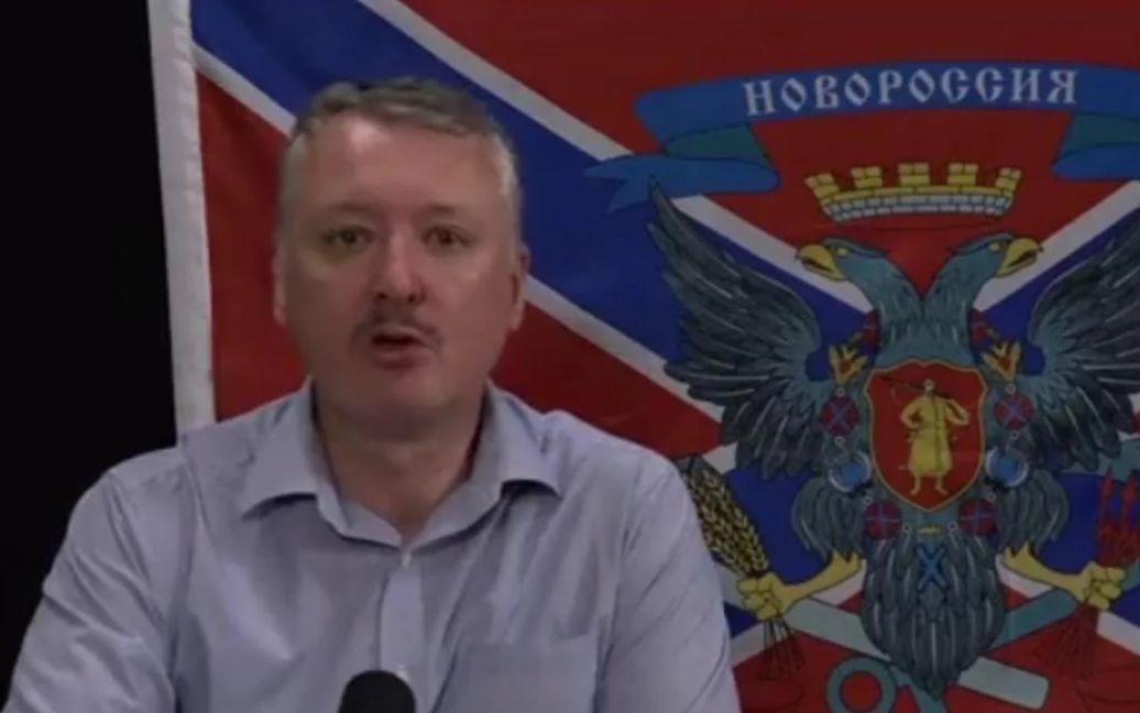 Терорист Гіркін розкритикував путіна та зробив невтішний прогноз для РФ ➤ Prozoro.net.ua