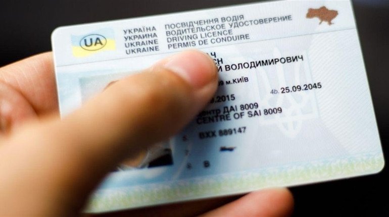 Скласти іспит на водійські права в Україні стане складніше ➤ Prozoro.net.ua