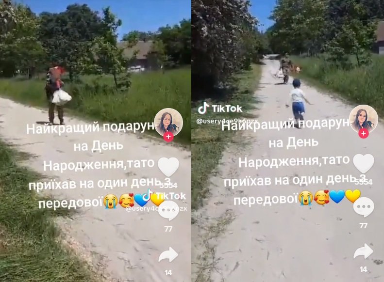 Військовий зробив сюрприз для сина на день народження: відео до сліз ➤ Prozoro.net.ua