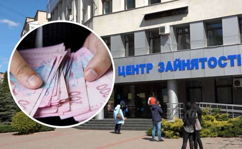 Безробітні в Україні отримають більше грошей ➤ Prozoro.net.ua