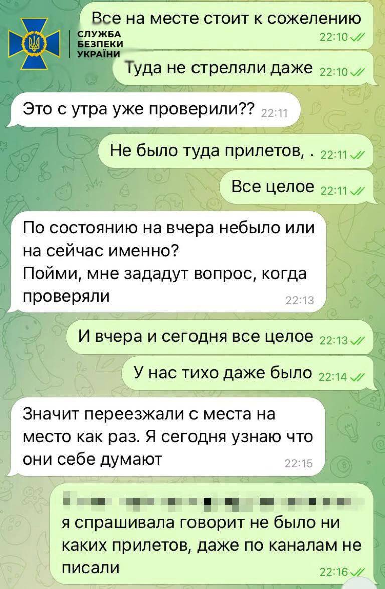 Коригувала обстріли росіян по Херсону: затримано агентку РФ