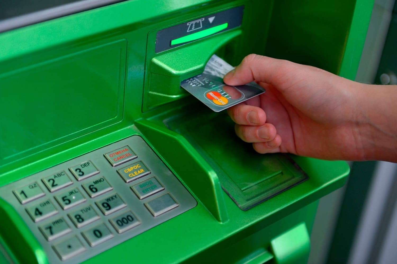 Що робити, якщо банкомат «проковтнув» картку ➤ Prozoro.net.ua