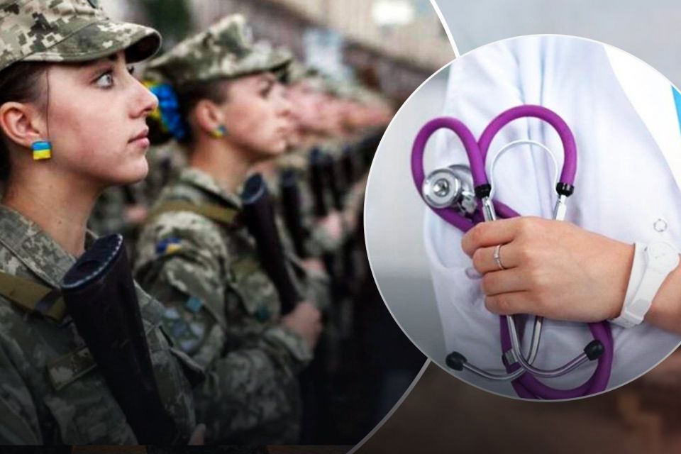 Жінки в Україні мають стати на військовий облік ➤ Prozoro.net.ua