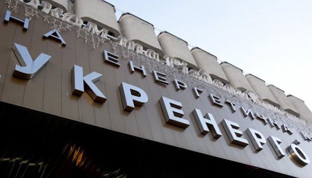Україна першою у світі застосує нові види захисту енергетики ➤ Prozoro.net.ua