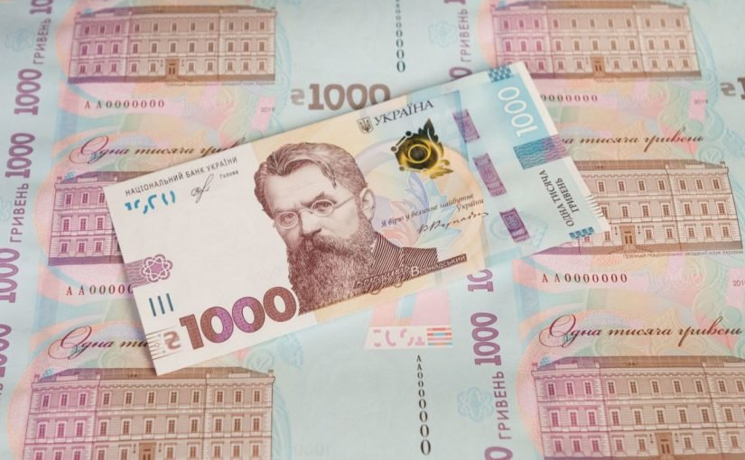 Українцям перерахують пенсії, зарплати та податки ➤ Prozoro.net.ua