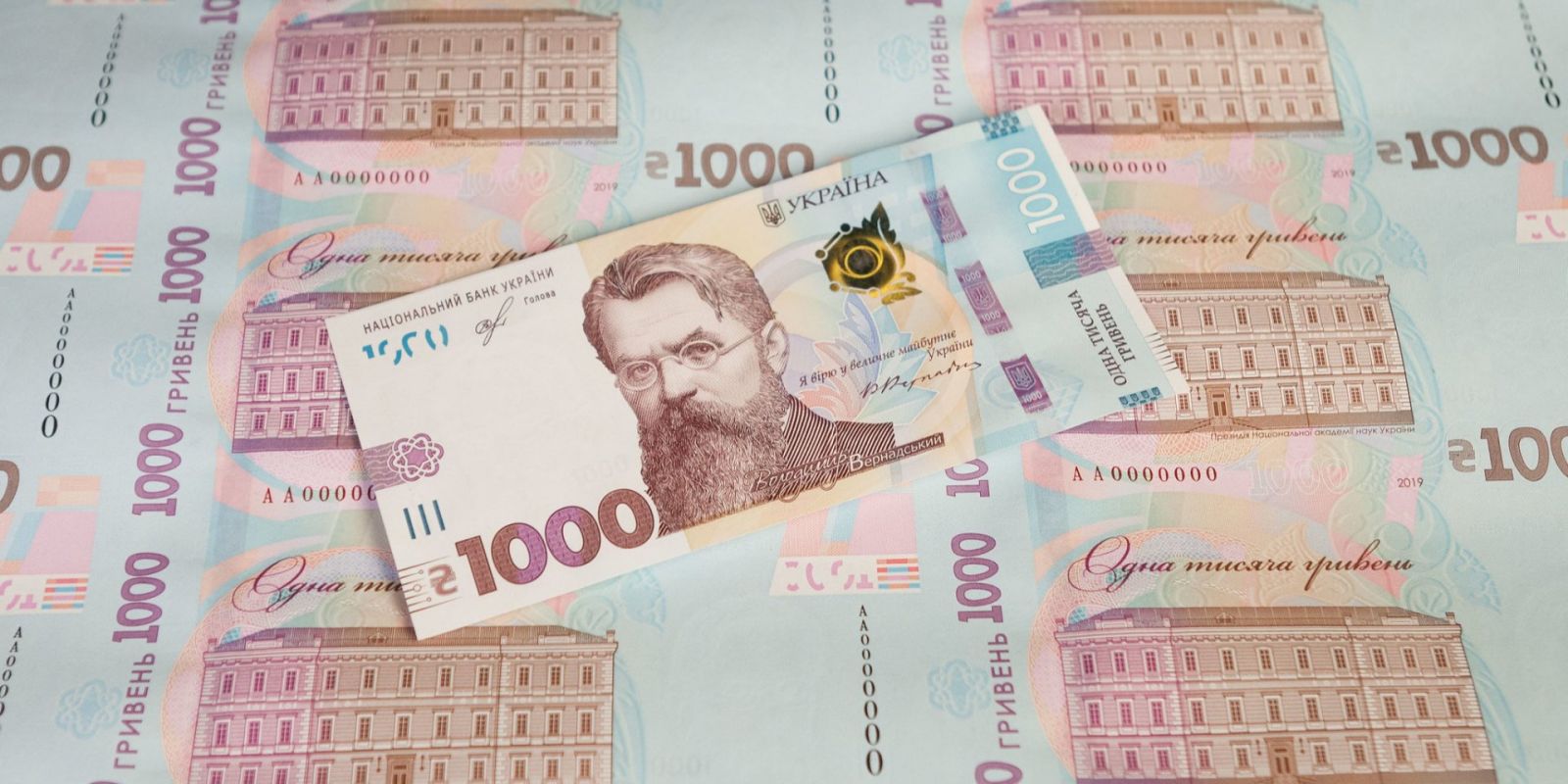 Українцям перерахують пенсії, зарплати та податки ➤ Prozoro.net.ua