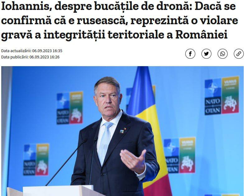 Шахеди впали у Румунії: реакція НАТО