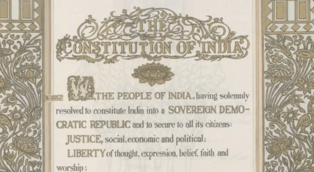 Конституція Індії