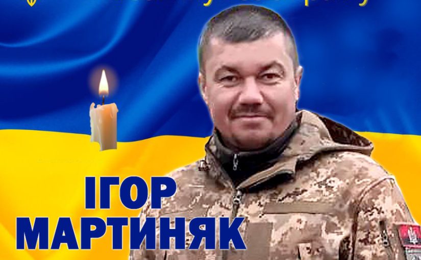 У боях біля Гуляйполя загинув захисник Тадей із Прикарпаття ➤ Prozoro.net.ua