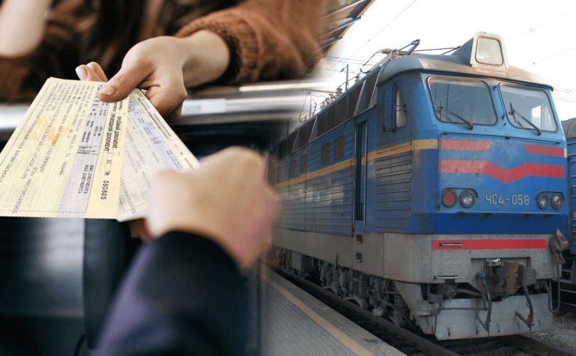 Як купити квитки на дефіцитні потяги: 6 корисних порад ➤ Prozoro.net.ua