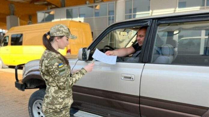 Виїзд за кордон на власному або чужому авто