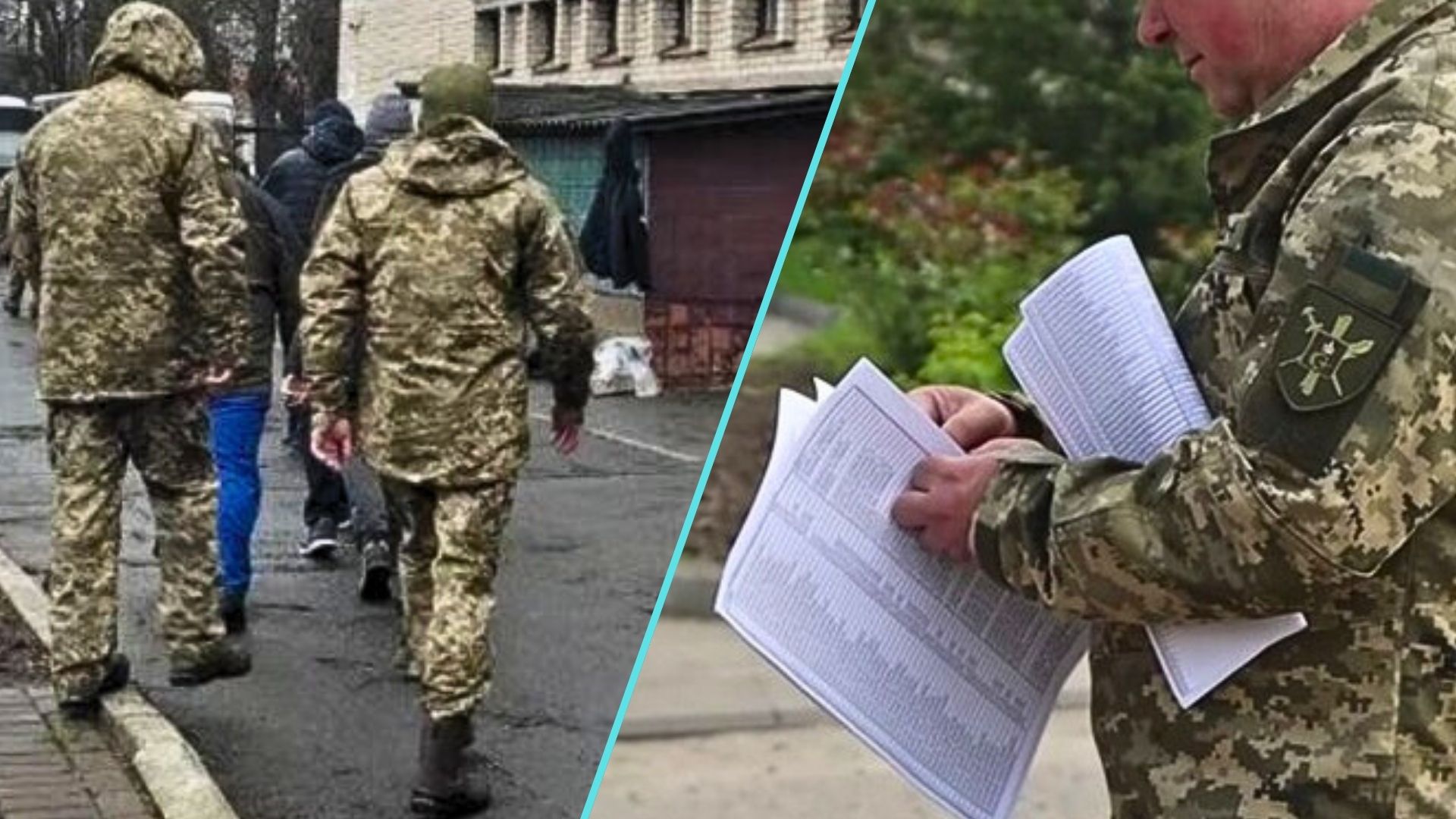 Посилена мобілізація в Україні: де будуть роздавати повістки