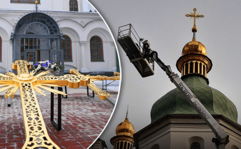 Софійський собор у Києві залишився без хрестів: фото ➤ Prozoro.net.ua