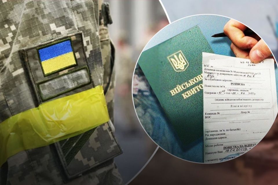 Мобілізація в Україні: зареєстровано п’ять варіантів законопроєкту ➤ Prozoro.net.ua