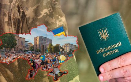 Мобілізація в Україні: зареєстровано п’ять варіантів законопроєкту