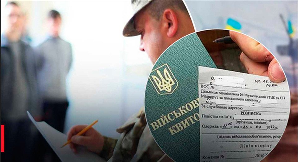 Реєстр військовозобов’язаних: які дані міститиме та як каратимуть ухилянтів ➤ Prozoro.net.ua