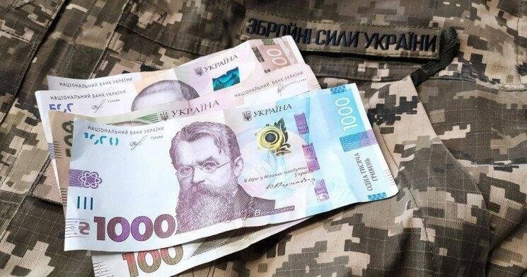 Виплати військовим: хто отримає по 30 та 100 тисяч цього року ➤ Prozoro.net.ua