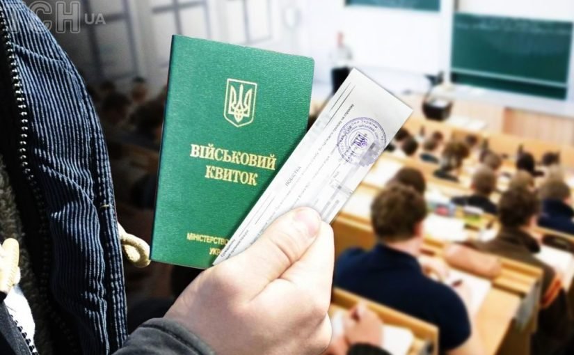 Депутати подали понад 4 тисячі правок до мобілізаційного закону ➤ Prozoro.net.ua
