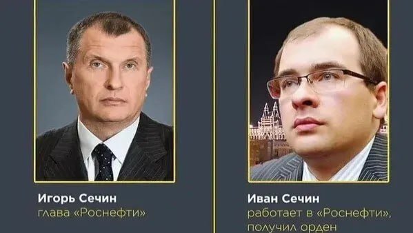Помер 35-річний син керівника Роснєфті Ігоря Сєчина 
