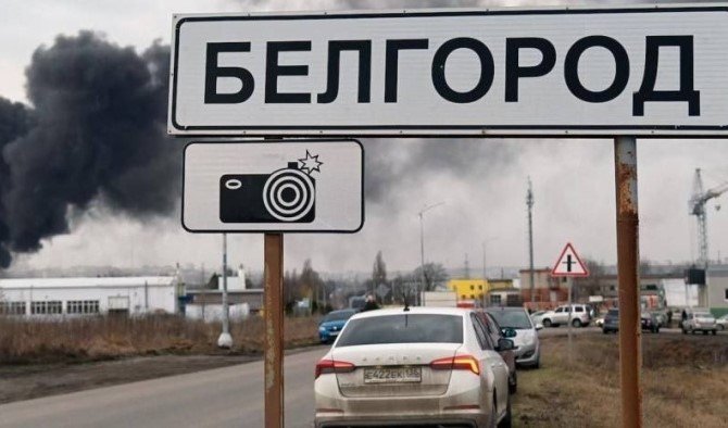 У Бєлгородській області з’являться блокпости  ➤ Prozoro.net.ua