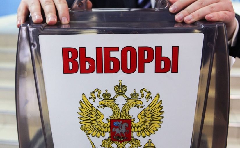 Рада звернеться до країн світу про визнання Путіна нелегітимним  ➤ Prozoro.net.ua