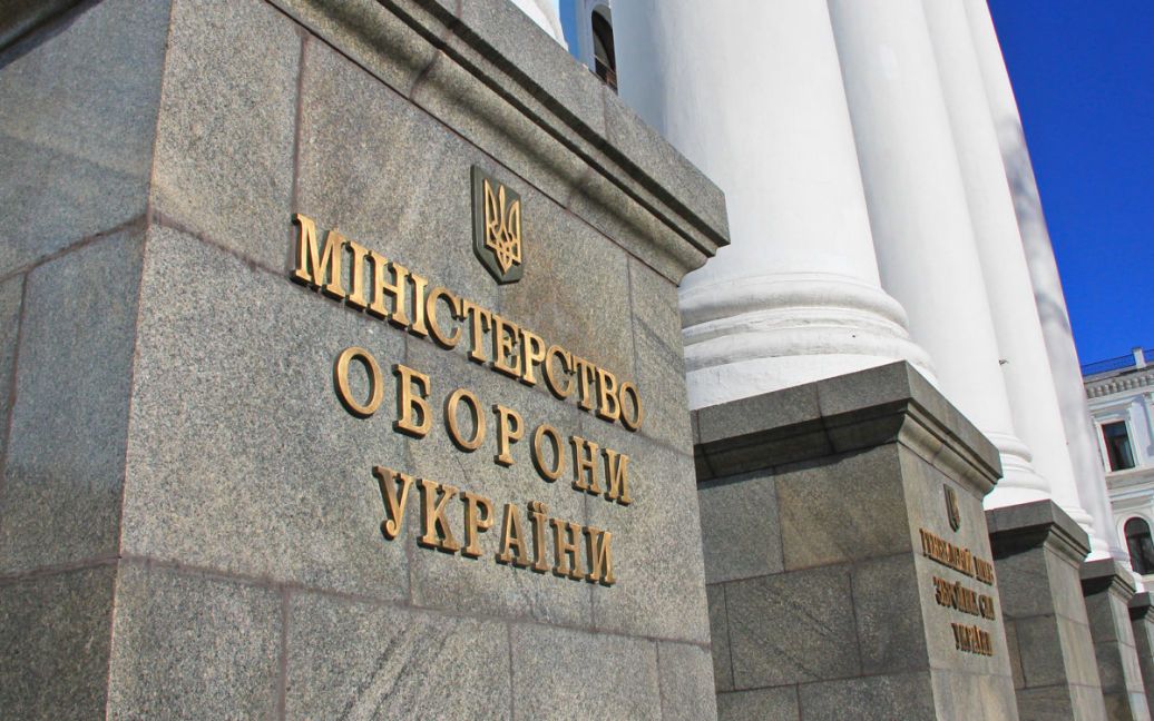 Аудит у Міноборони виявив порушення на понад 10 млрд гривень ➤ Prozoro.net.ua