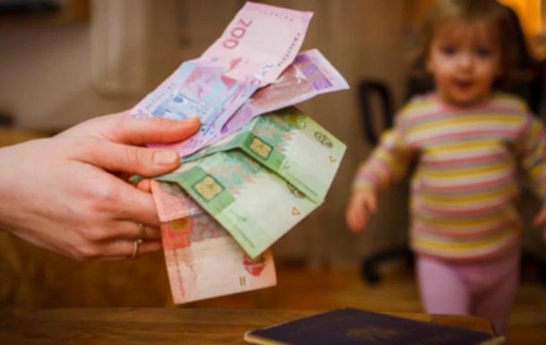 Виплати на дітей зросли в Україні