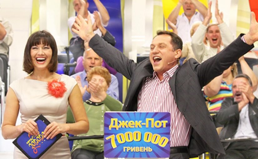 Переселенці з Луганщини виграли великий приз у лотерею  ➤ Prozoro.net.ua
