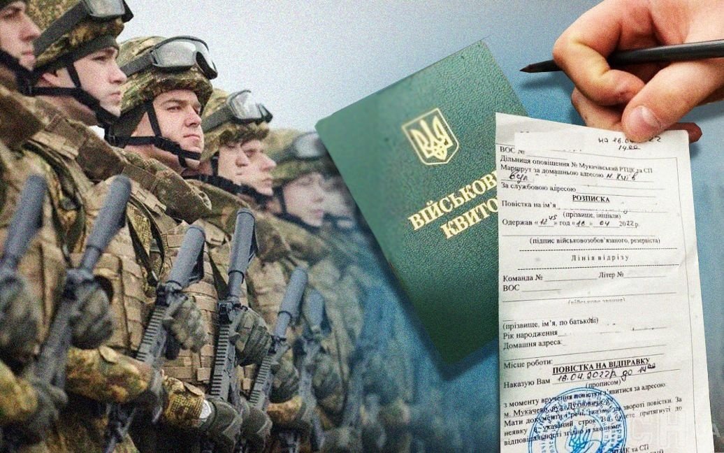 В Україні запровадять військово-обліковий документ єдиного зразка