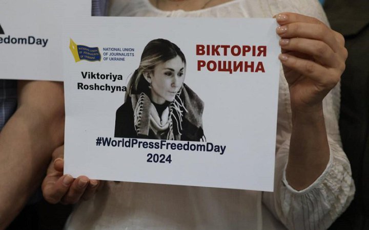Зникла журналістка Вікторія Рощина: стало відомо про її місцеперебування ➤ Prozoro.net.ua