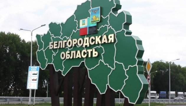 У Бєлгородській області – вибухи: місцеві знову панікують