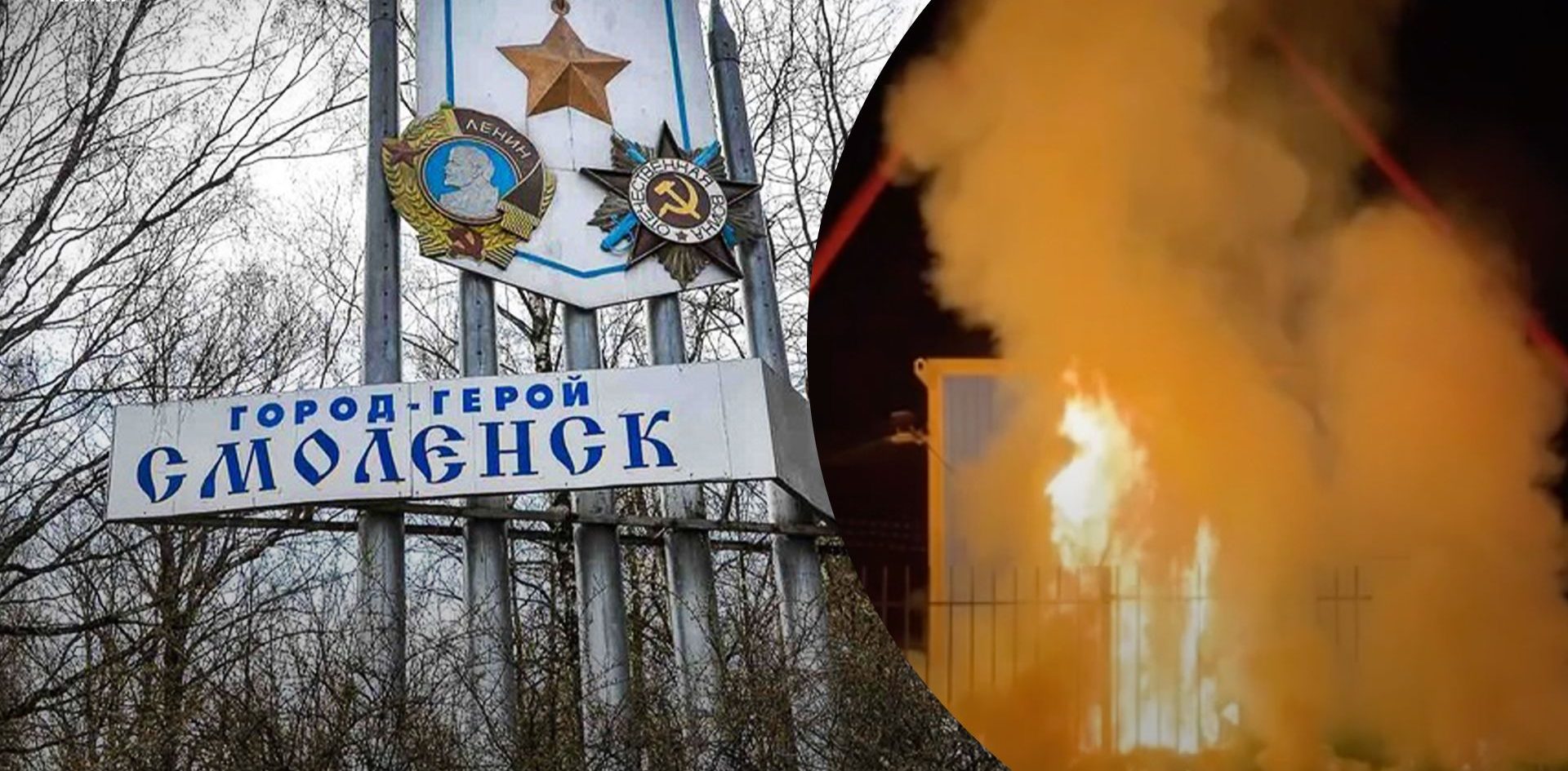 Партизани влаштували диверсію у Смоленську і послабили ППО: відео  