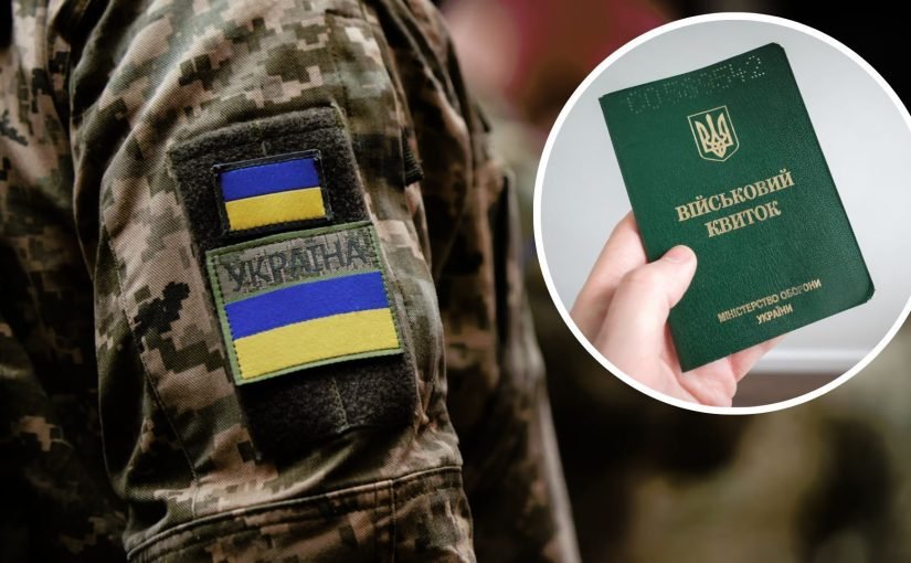 Українці за кордоном: кому треба повернутися і особисто прийти до ТЦК ➤ Prozoro.net.ua