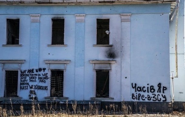ЗСУ здійснили контратаку біля Часового Яру та вибили окупантів – Bild ➤ Prozoro.net.ua