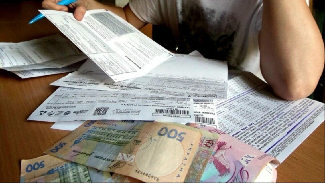 Українцям роздадуть готівку на оплату комуналки  ➤ Prozoro.net.ua