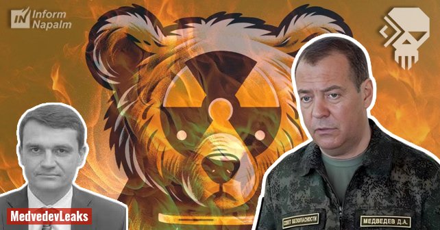 Мєдвєдєв втрачає довіру Путіна та планує окупацію арктичних вод: українці півроку читали пошту його помічника