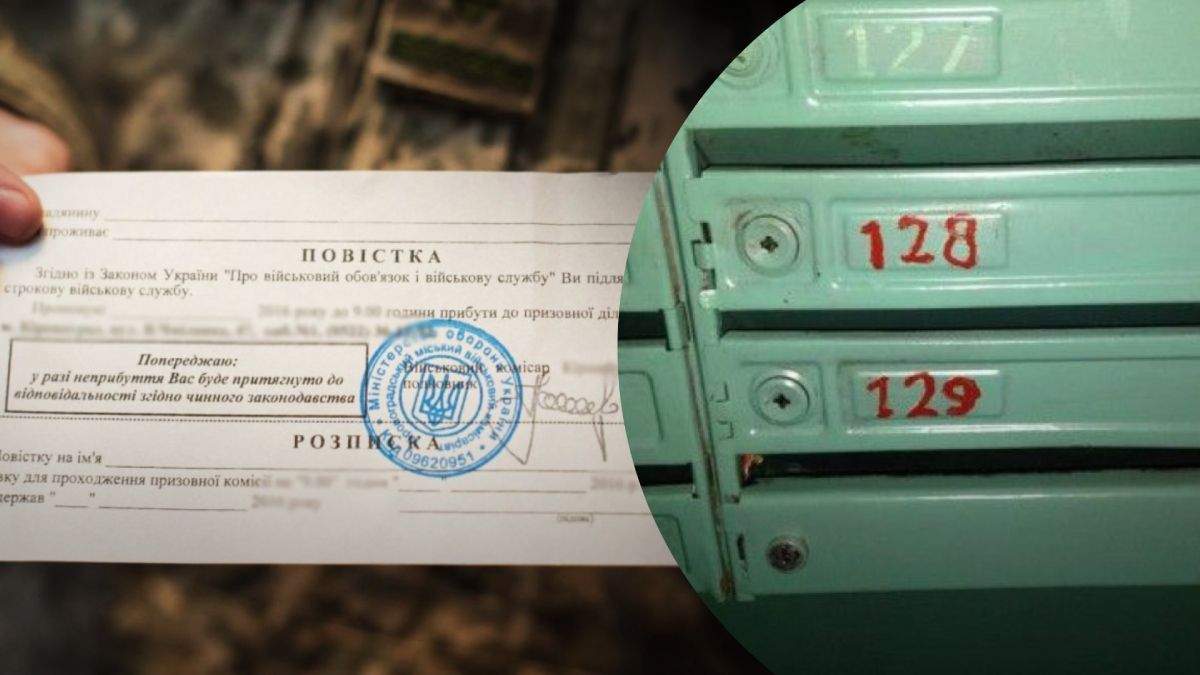 Кабмін ухвалив проєкт важливої постанови про повістки поштою