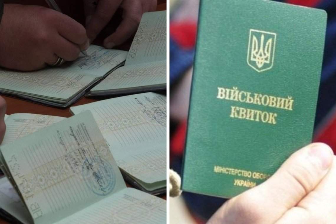 Чоловіків від 17 до 25 років автоматично ставитимуть на військовий облік ➤ Главное.net