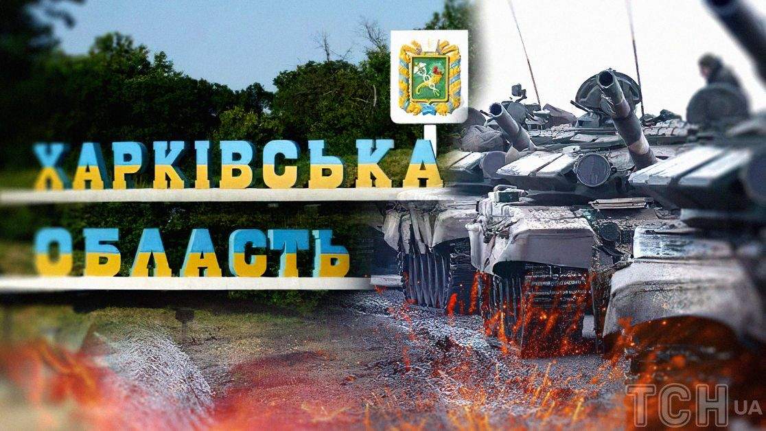 У ЗСУ відповіли, чи є загроза окупації Харкова