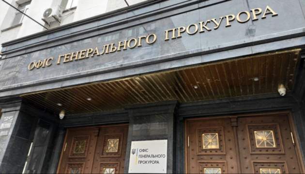 В Офісі Генпрокурора назвали масштаби нестачі кадрів