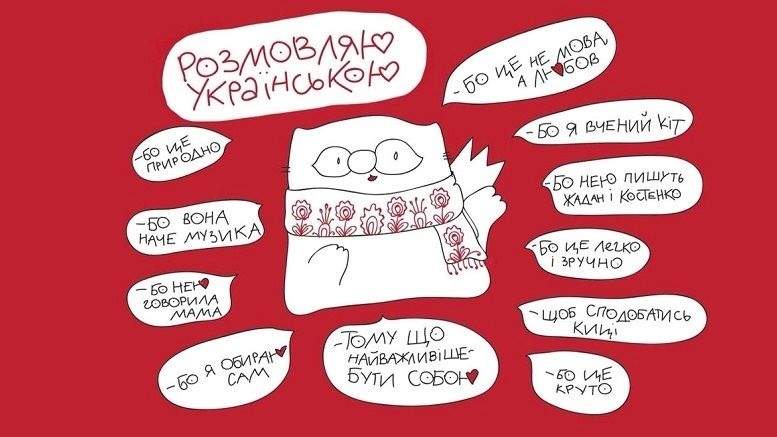 Ці 20 милозвучних слів зможуть вимовити лише українці