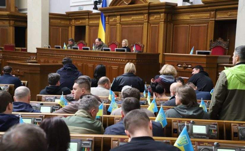 У Раді пропонують скасувати один комунальний платіж ➤ Prozoro.net.ua