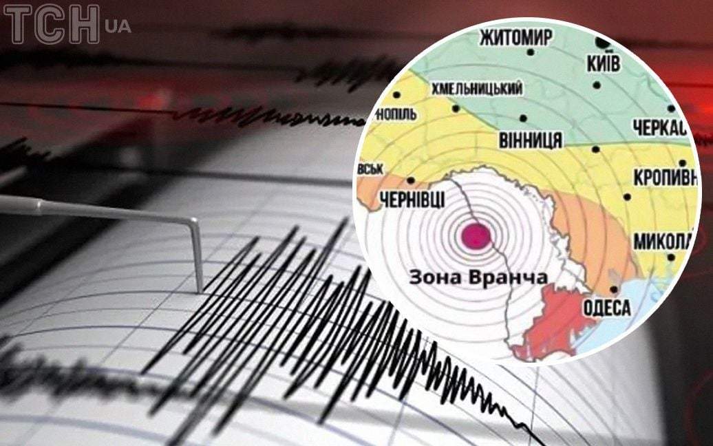 Може статися землетрус великої потужності: де найнебезпечніший регіон України