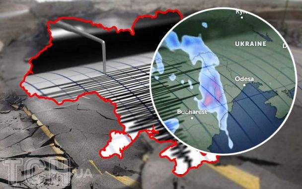 Може статися землетрус великої потужності: де найнебезпечніший регіон України