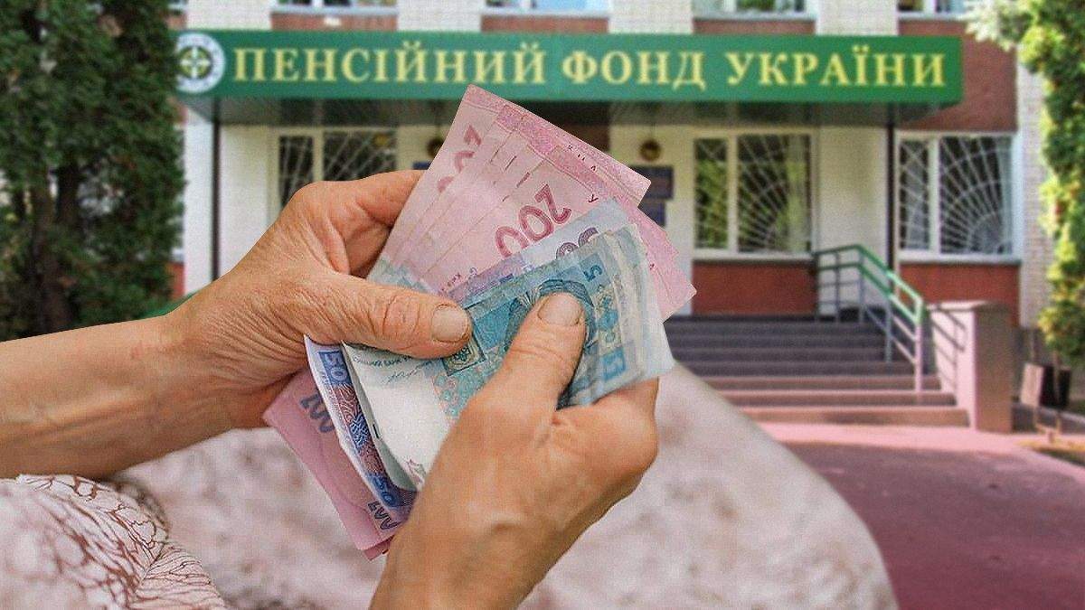 В Україні стало менше пенсіонерів: що відбувається