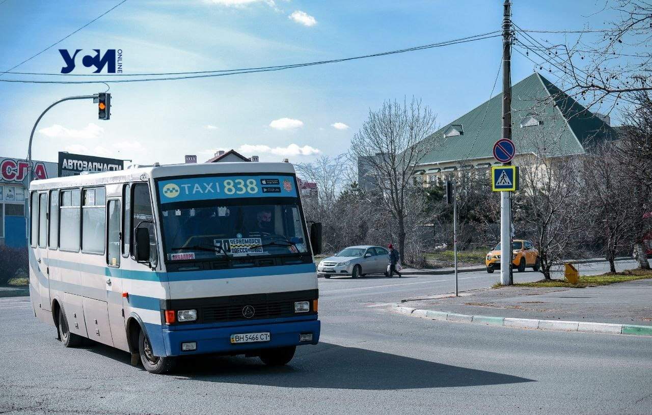 Де в Україні з 1 грудня здорожчає проїзд у маршрутках