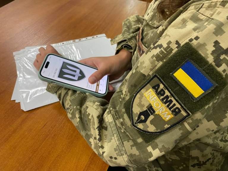 У «Резерв+» з’явилася нова функція: як сплатити штраф за військовий облік