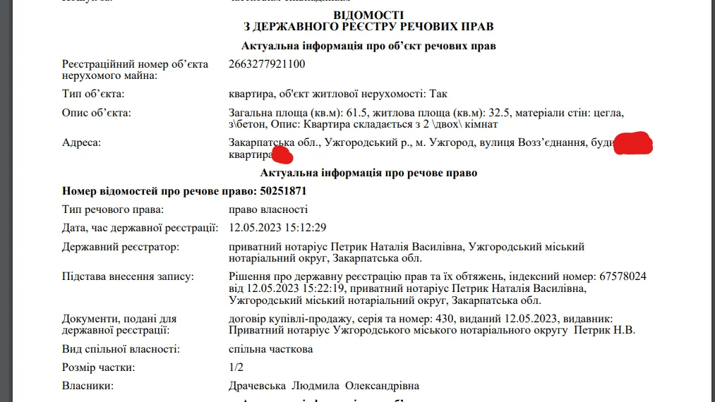 Скандал навколо МСЕК: голова комісії зі Жмеринки вийшов на пенсію до розголосу та зареєстрував алкогольну ТМ