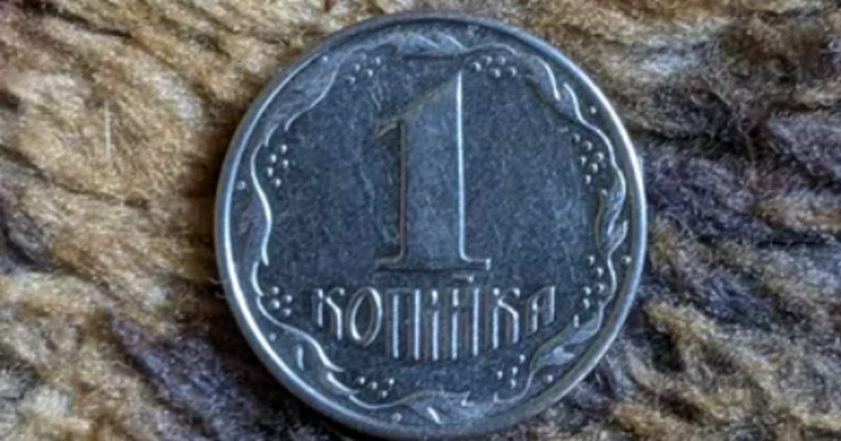 Цю українську монету можна продати за 10 тисяч: фото